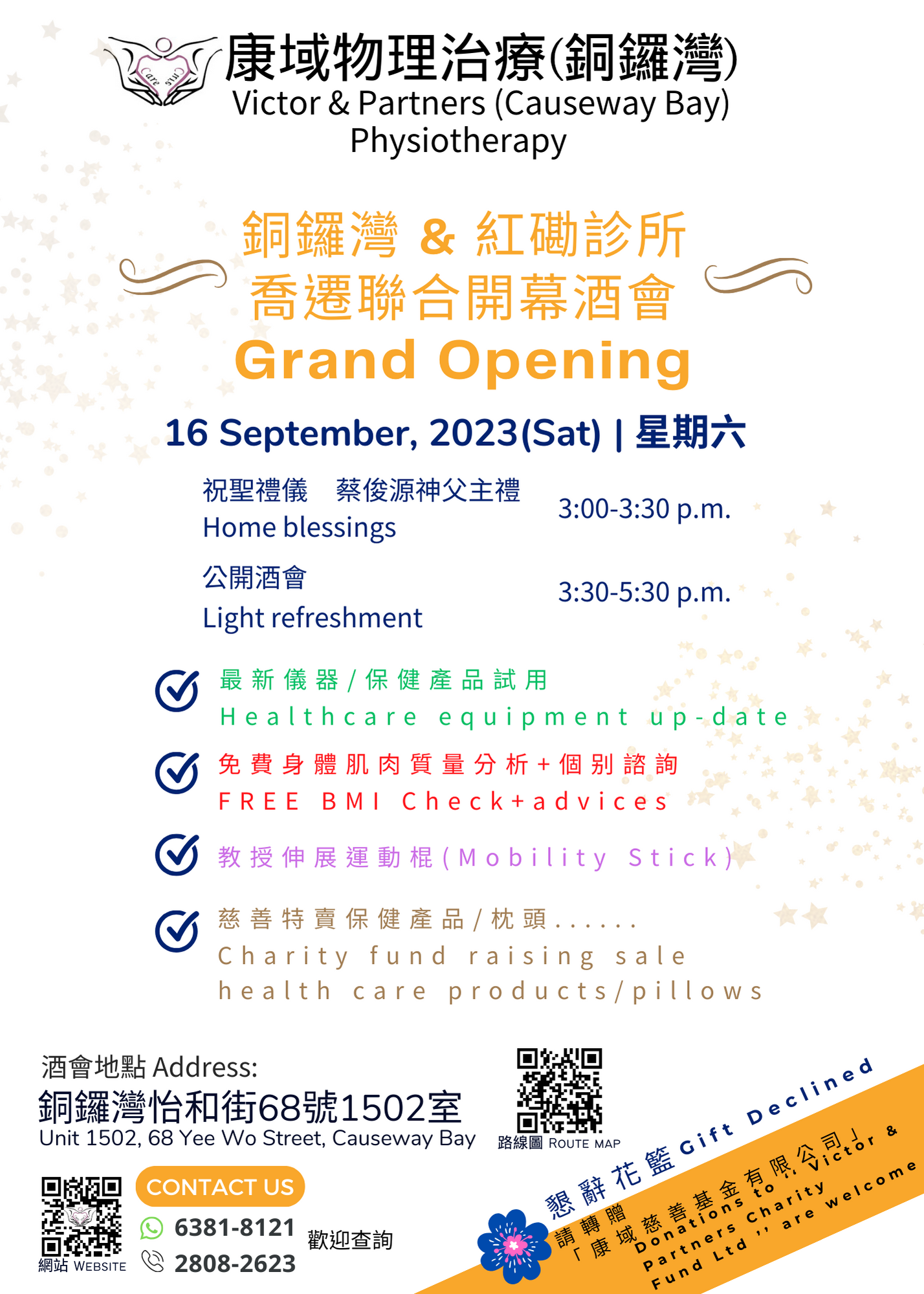 grand-opening-poster-fo-whatsapp-.png